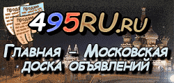Доска объявлений города Шарыпова на 495RU.ru